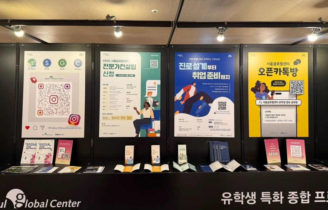 작년에 이어 두번째 참석한
이투데이 ISN 200 외국인 유학생 네트워크

유학생 시장이 얼마나 빠르게 변화하고 있고
또 어떤 방향으로 가는지 다시한번 확인할 수 있는 자리였습니…