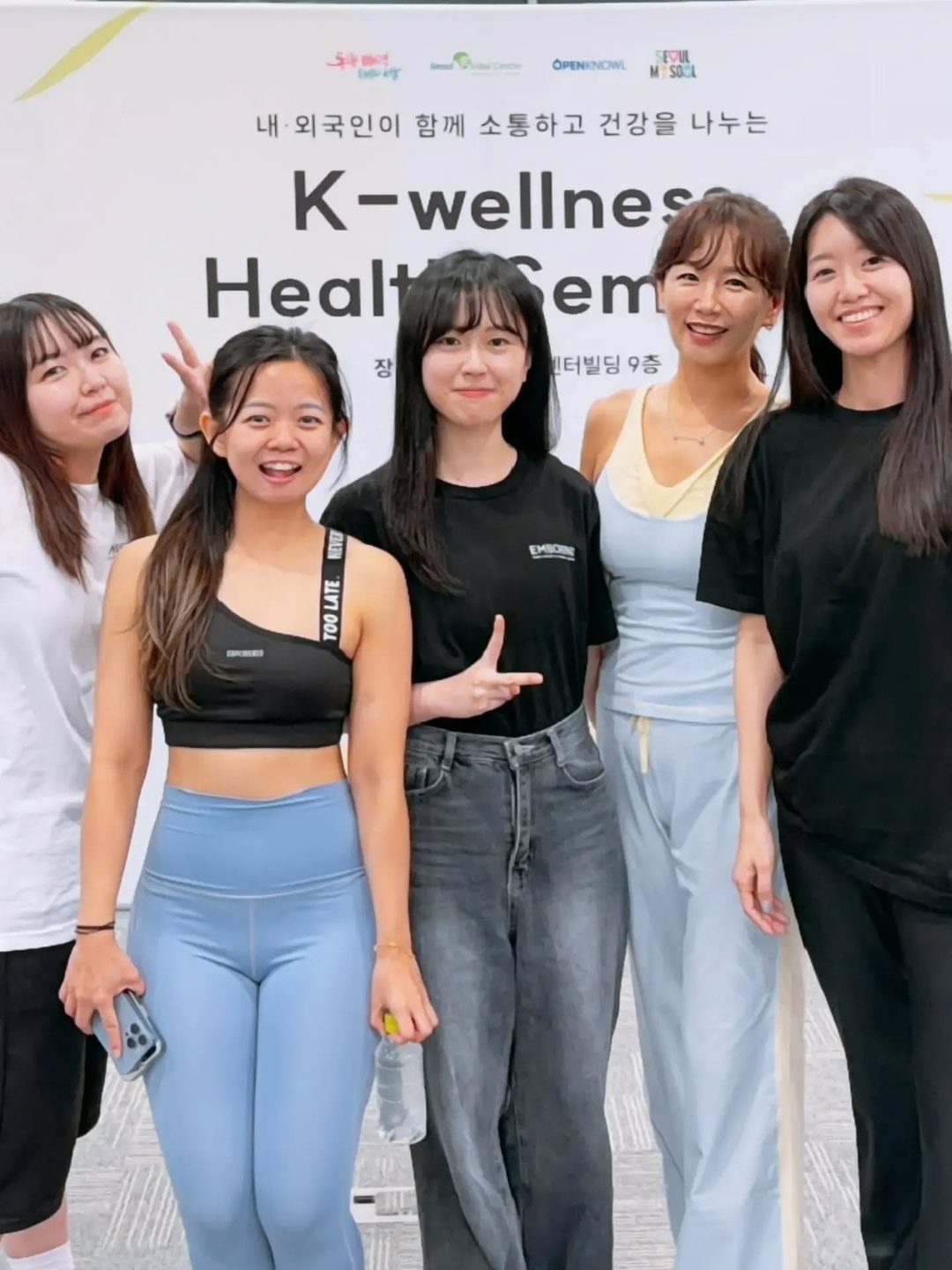 K-Wellness Health Seminar, 두 번째 이야기 🌿

지난 1차에 이어
두 번째 K-Wellness Health Seminar 역시 다양한 국적의 참가자들과 험께…