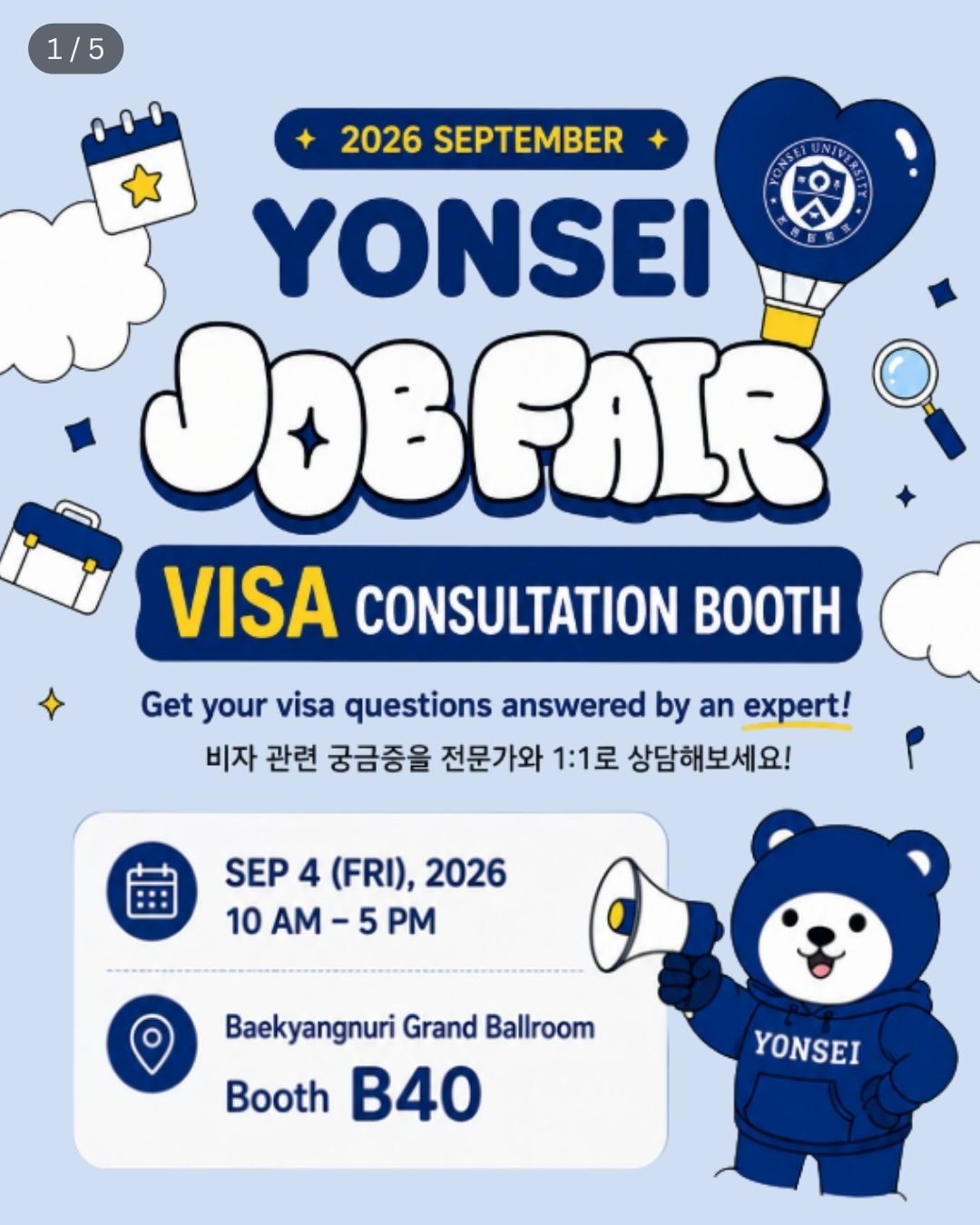 📢 1:1 Visa Consultation Booth for International Students!

Have questions about visa extension, cha…