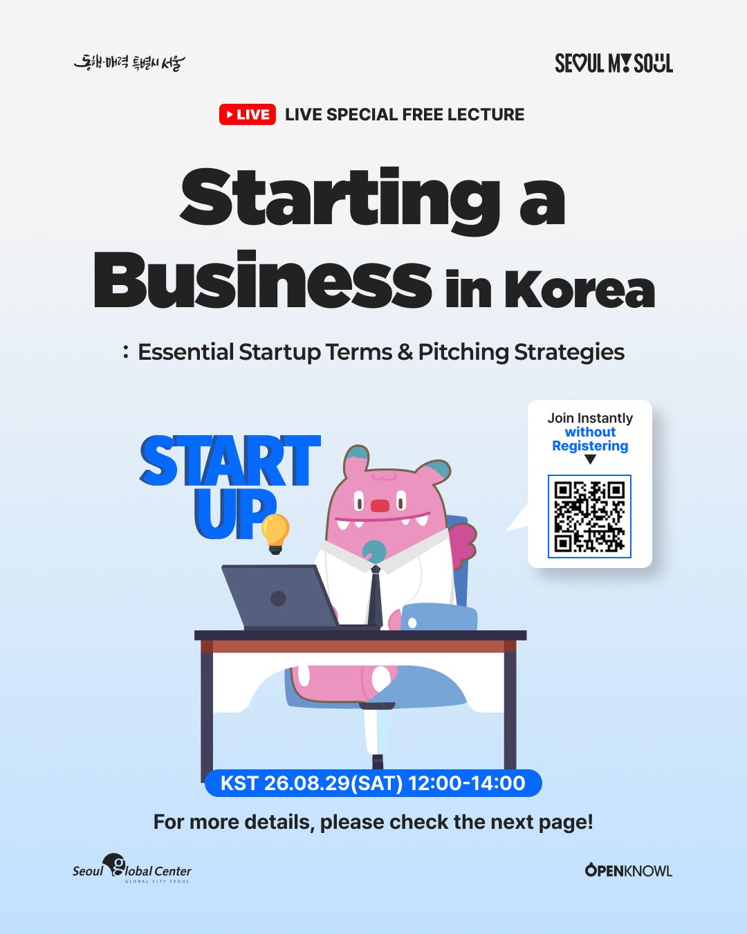 📢 Free Live Lecture <Starting a Business in korea💡: Essential Startup Terms and Pitching Strategies…