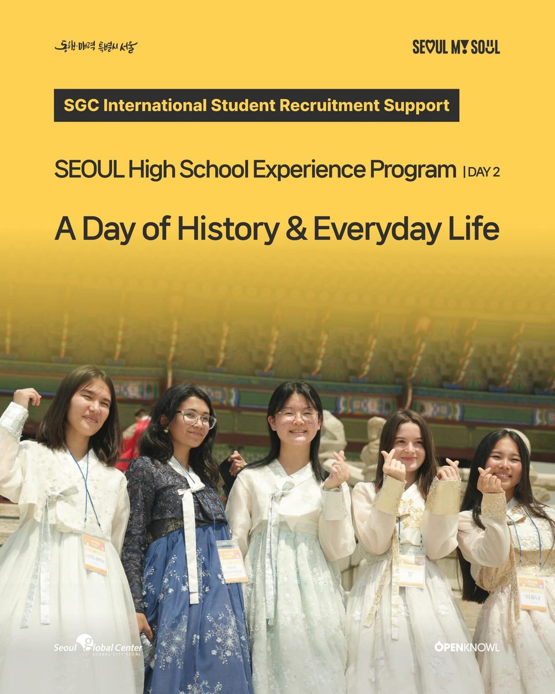 🌏 「SEOUL High School Experience Program」 DAY 2 | A Day of History & Everyday Life

Day 2 began at S…