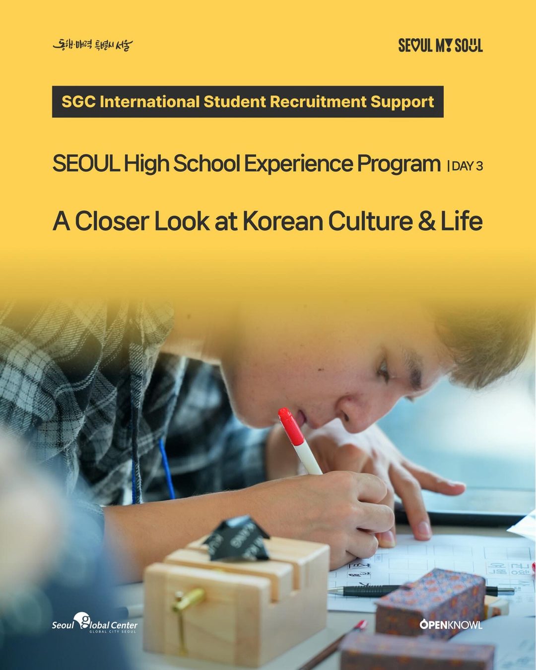 🌏 「SEOUL High School Program」 DAY 3 | A Closer Look at Korean Culture & Life

Day 3 was all about e…
