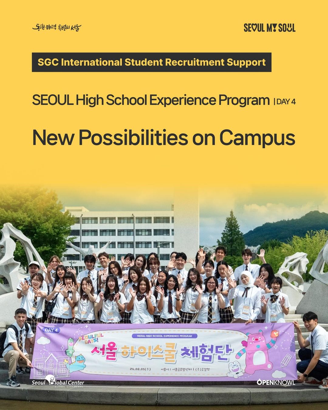 🌏 「SEOUL High School Program」 DAY 4 | New Possibilities on Campus

Day 4 took participants to Yonse…