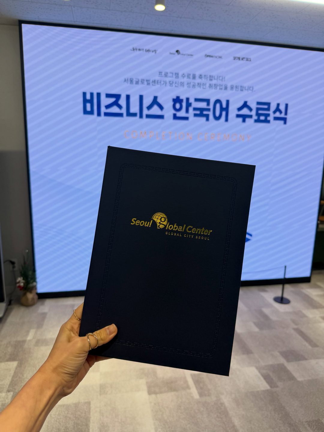 O‘tgan oy Seoul Global Center tomonidan tashkil etilgan 비즈니스 한국어 (Business Kore…